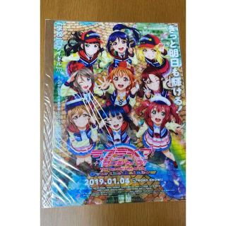 ラブライブサンシャインクリアファイル(クリアファイル)