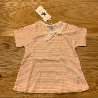 プチバトー(PETIT BATEAU)の〈未使用品〉プチバトー　半袖(Ｔシャツ)