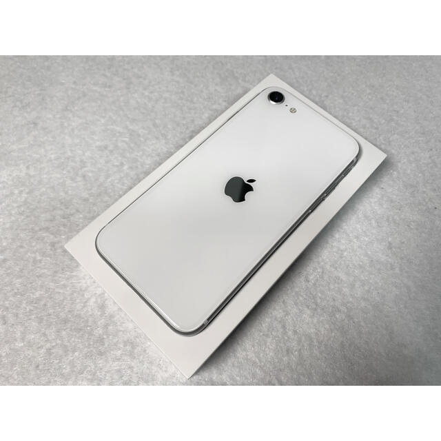 iPhone se 第二世代 64GB ホワイト 美品 iPhone se 第二世代 64GB ホワイト 美品