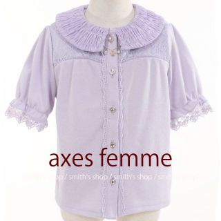 アクシーズファム(axes femme)のaxes femme kids シャーリング襟ブラウス風プルオーバー ラベンダー(ブラウス)