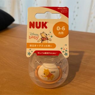 新品未開封★NUKおしゃぶり　0-6ヶ月用　くまのプーさん(その他)