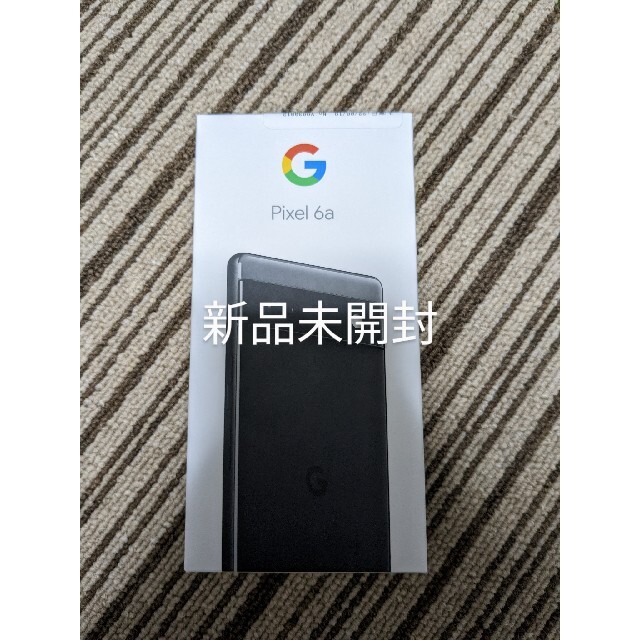 【新品未開封】Google Pixel 6a チャコール 128 GBスマホ/家電/カメラ