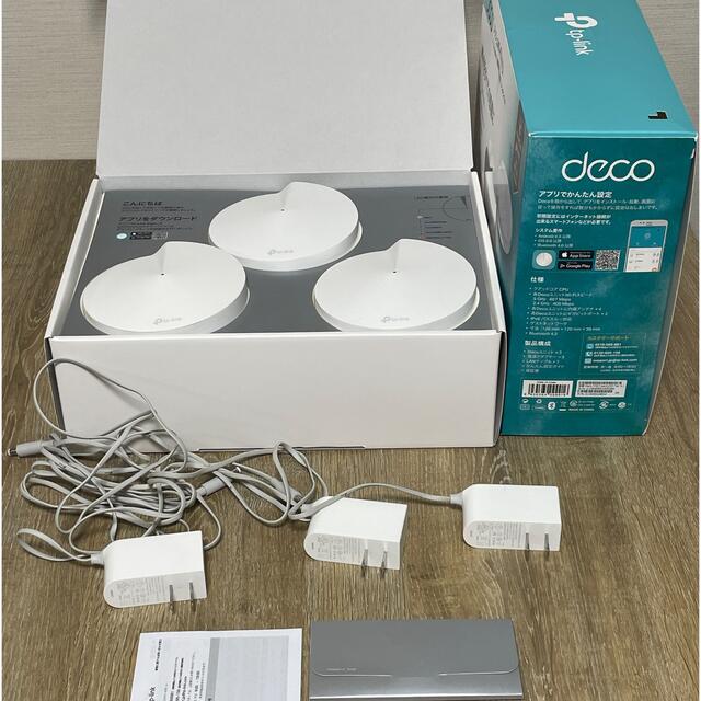 TP-Link WiFi 無線LANルーター Deco M5 3ユニットセット