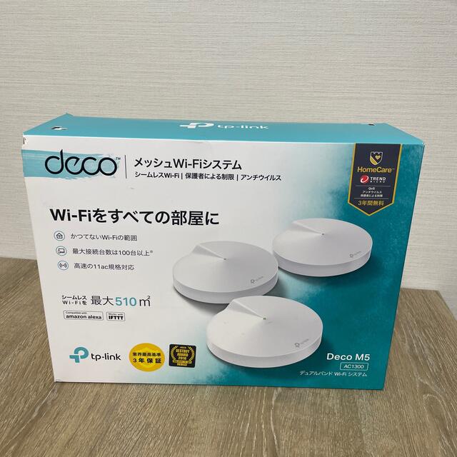 TP-Link WiFi 無線LANルーター Deco M5 3ユニットセット