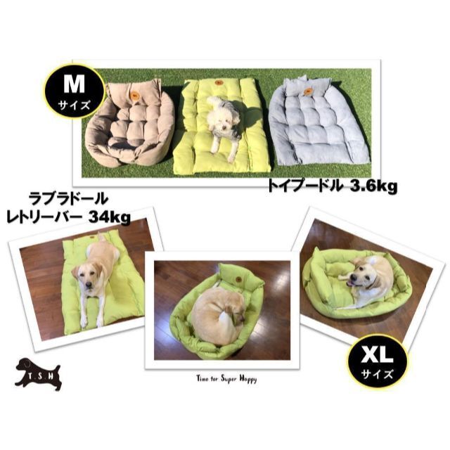 ペット用３Way クッションベッド　【ネイビーアシュ・XL】　機能マット　ソファ その他のペット用品(犬)の商品写真