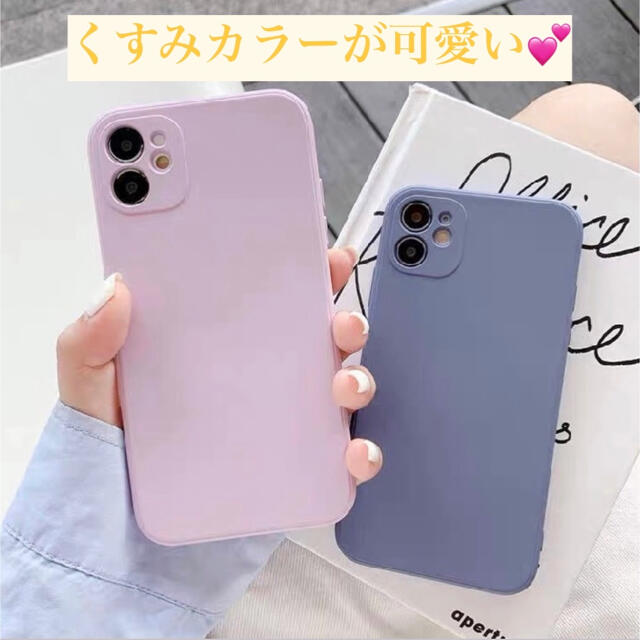 大人気 ‼️ パステル くすみ iPhoneケース スマホ 在庫僅か スマホ/家電/カメラのスマホアクセサリー(iPhoneケース)の商品写真