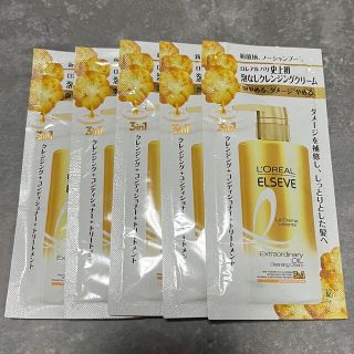 ロレアルパリ(L'Oreal Paris)のエクストラオーディナリー オイル ラ クレム ラヴォン(ヘアケア)