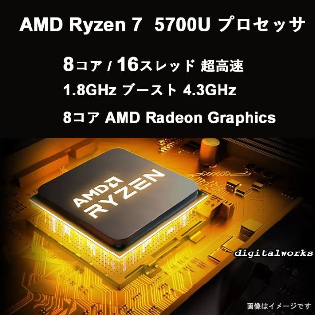 Lenovo - 新品 Lenovo 14タッチ液晶 Ryzen7 16GB 512GB WiFiの通販 by