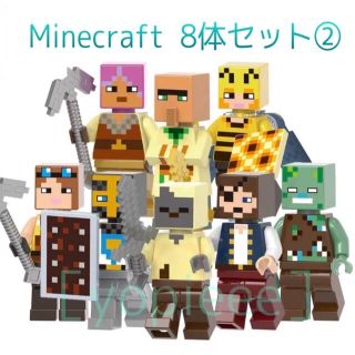 マインクラフト ミニフィグ8体セット② レゴ互換品 新品 New!の通販