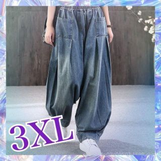 【値下げ対応◎ 3点のみ】サルエルパンツ  デニム　2Xl ユニセックス(サルエルパンツ)