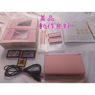 ニンテンドーDS(ニンテンドーDS)の【美品 動作良好】ニンテンドーDSLite ノーブルピンク ソフト3本付(携帯用ゲーム機本体)