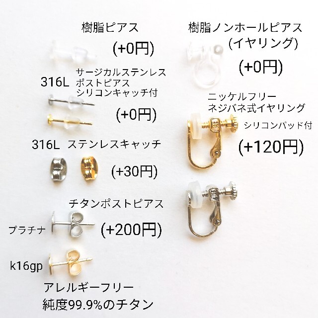 【sale】2way*もこもこマーメイドのタッセルのピアス/イヤリング ハンドメイドのアクセサリー(ピアス)の商品写真