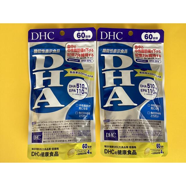 新品✨DHC DHA 60日分 3袋セット - 健康用品