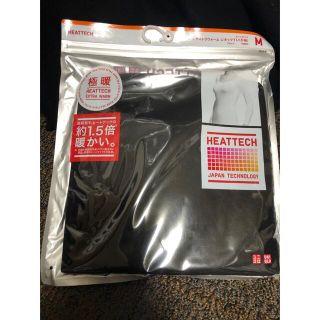 ユニクロ(UNIQLO)のUNIQLO ユニクロ エクストラウォーム ＵネックＴ（八分袖）2枚組(アンダーシャツ/防寒インナー)