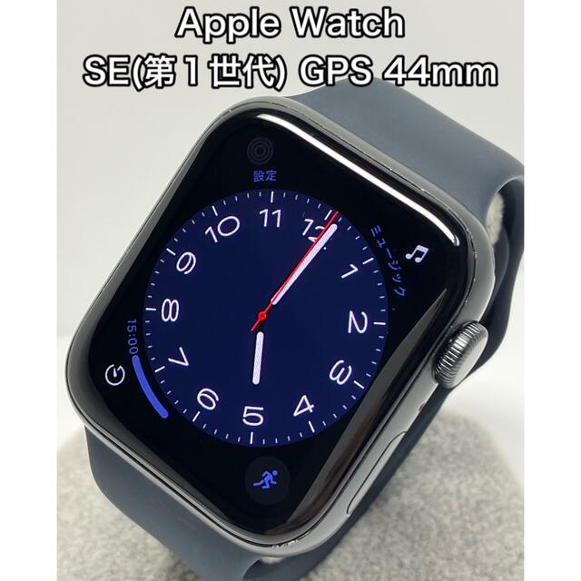 Apple Watch SE(第1世代) GPS 44mm - その他