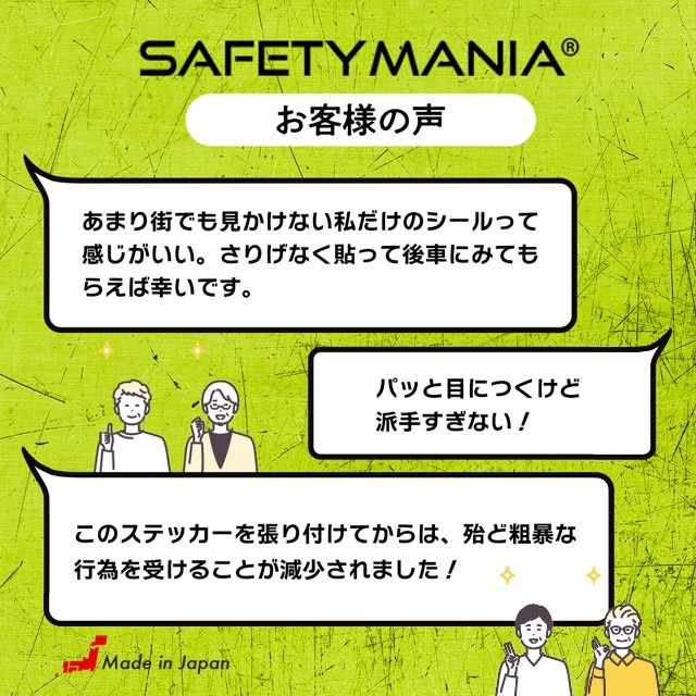 【即OK】あおり運転予防に ドラレコ ステッカー 円形10cm イエロー 自動車/バイクの自動車(セキュリティ)の商品写真