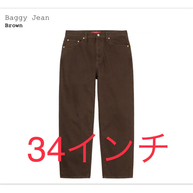 Supreme Baggy Jean brownのサムネイル