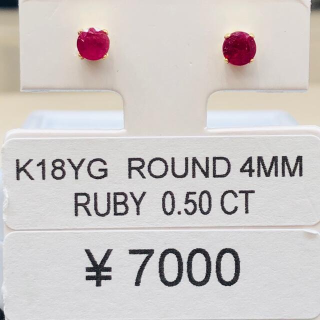 手数料安い K18YG地金ピアス:新品未使用品 asakusa.sub.jp