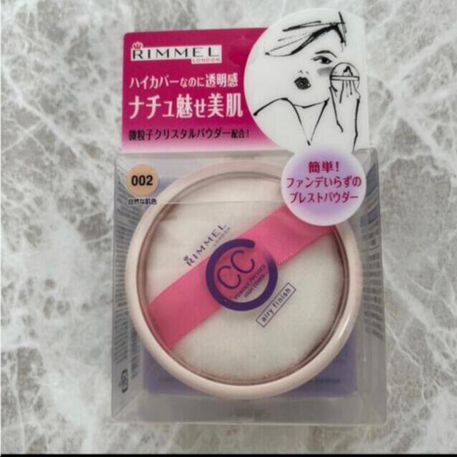 RIMMEL(リンメル)のリンメル  CC パウダーエアリーフィニッシュプレストハイカバー コスメ/美容のベースメイク/化粧品(フェイスパウダー)の商品写真