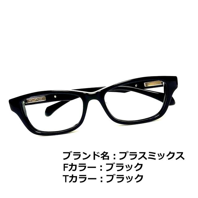 No.2172メガネ　GAP eyewear【度数入り込み価格】