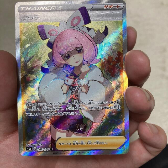 ポケモンカード　クララ sr 美品