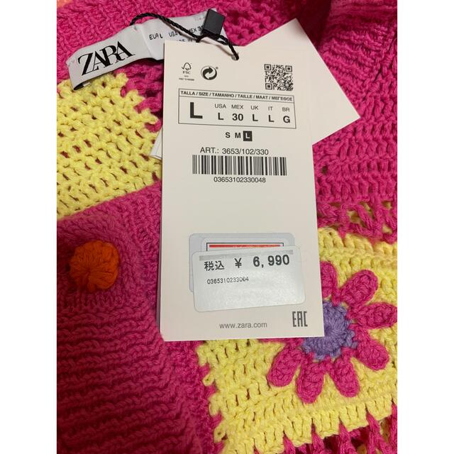 ZARA(ザラ)の正規品♡新品ZARAクロシェニットカーディガン/ザラ レディースのトップス(カーディガン)の商品写真