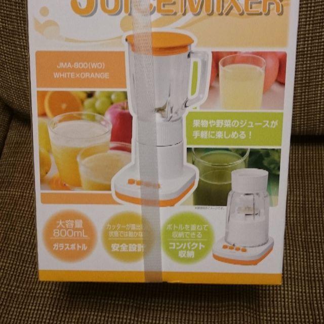 雪梅様専用（新品未使用）ジュースミキサー山善JMA-800 インテリア/住まい/日用品のキッチン/食器(調理道具/製菓道具)の商品写真