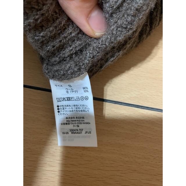 MUJI (無印良品)(ムジルシリョウヒン)の無印ヤク入りウール畦編みモックネックセーター レディースのトップス(ニット/セーター)の商品写真