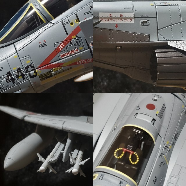 アシェット】☆組立済完成品☆『週刊 航空自衛F-4EJ改をつくる』☆欠品