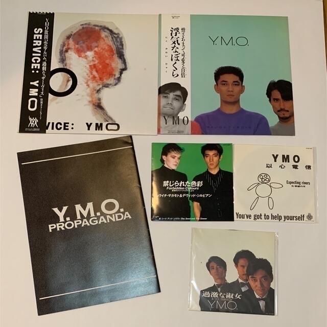 YMO LPレコード2枚、シングルレコード3枚、プロパガンダパンフレットセット