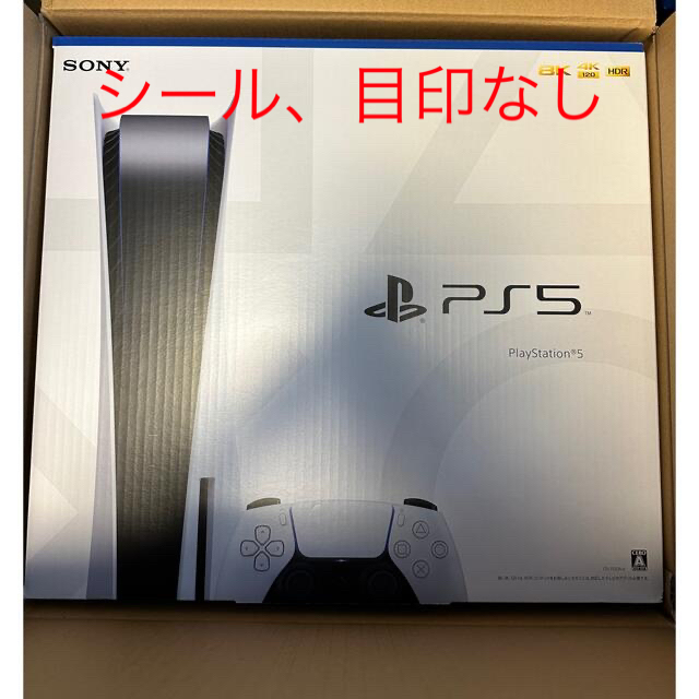 ゲーム新品未使用シール未添付　PlayStation5 CFI-1100A01