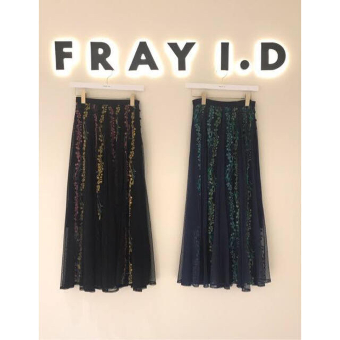 FRAY I.D(フレイアイディー)の【いかちゃん様専用】FRAY I.D エンブロイダリーチュールロングスカート レディースのスカート(ロングスカート)の商品写真