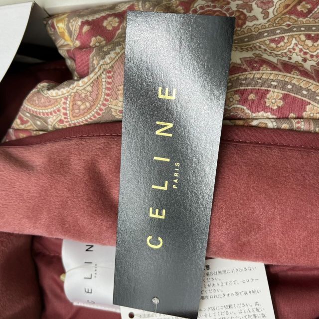 【新品・未使用】CELINE　セリーヌ　男女兼用肩当て　フリーサイズ　2Pセット