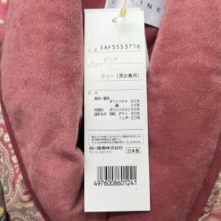 【新品・未使用】CELINE　セリーヌ　男女兼用肩当て　フリーサイズ　2Pセット