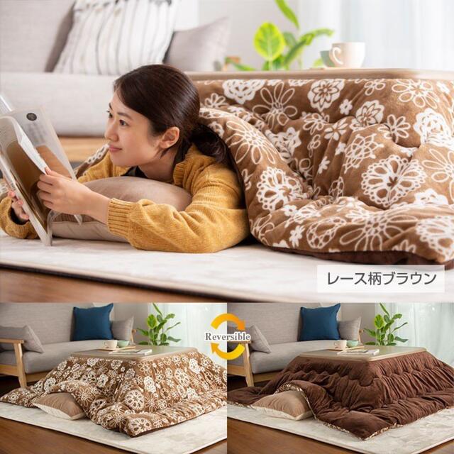 正方形こたつ布団表裏リバーシブル色レース抜・ブラウン185X 185cm インテリア/住まい/日用品の机/テーブル(こたつ)の商品写真