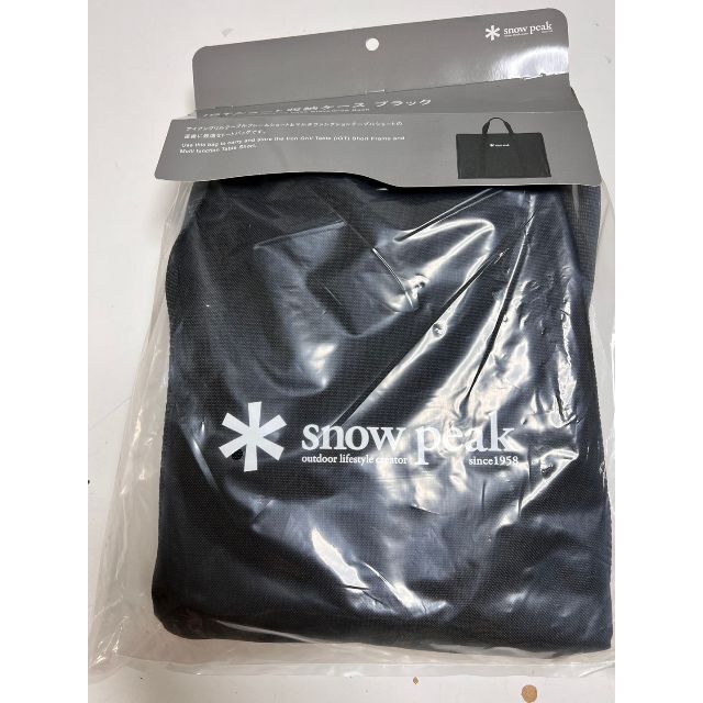 2022 雪峰祭 春 スノーピーク IGTショート収納ケースブラック 2022 雪峰祭 春 スノーピーク IGTショート収納ケースブラック