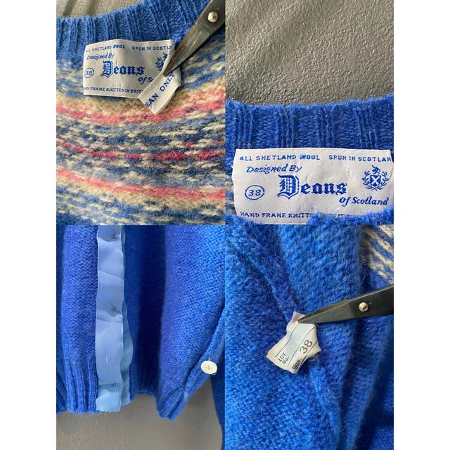 古着 ビンテージ 70s モヘア ウール ふわふわ カーディガン ニット 美