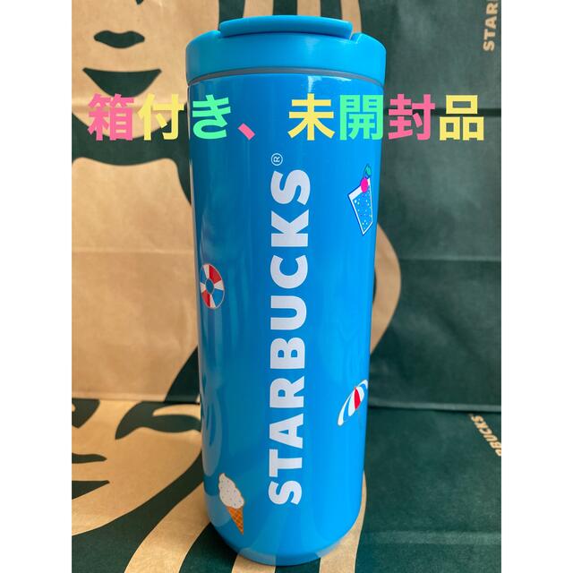 スターバックス　ステンレスタンブラーネオンブルー473ml スタバ  ボトル