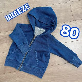 ブリーズ(BREEZE)のBREEZE パーカー デニム 80(ジャケット/コート)