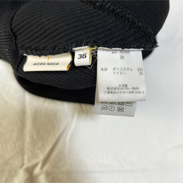 AKIRANAKA リブパネルスカート - protegebeneficio.com.br