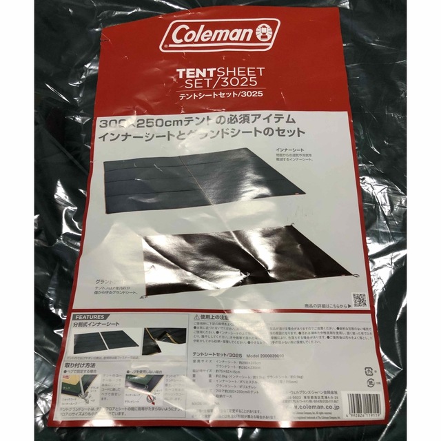 Coleman(コールマン)のtomoya0323様専用 スポーツ/アウトドアのアウトドア(その他)の商品写真