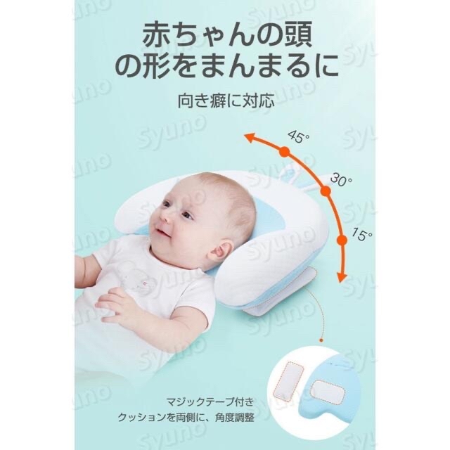 べびー枕　黄色 キッズ/ベビー/マタニティの寝具/家具(ベビー布団)の商品写真