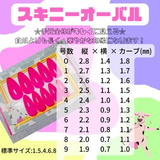 1700＊病みかわゼブラ＊ネイルチップ 黒 白 紫 地雷系 量産系 ギャルの