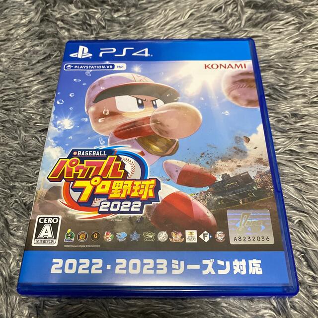 eBASEBALLパワプロ2022 PS4