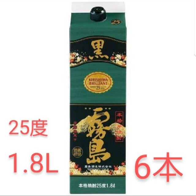 YsB18  黒霧島 芋 25° 1.8Lパック   ６本