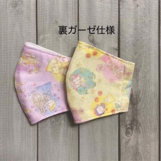 ハンドメイド キッズ ガーゼマスク ディズニープリンセス柄セット 裏ガーゼ仕様(外出用品)