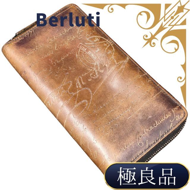 最新人気 Berluti 長財布 ラウンドファスナー カリグラフィ