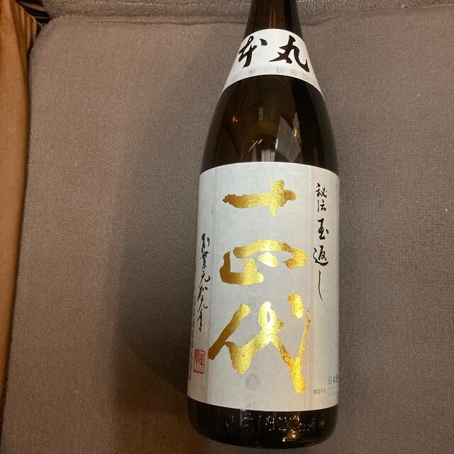 新品未開封❗田酒720ml - 酒