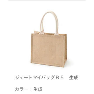 ムジルシリョウヒン(MUJI (無印良品))の【5枚セット】無印良品　ジュートマイバッグＢ５《新品・未使用・未開封》(トートバッグ)