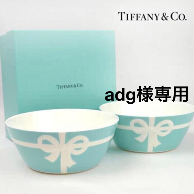 TIFFANY&CO.  ブルー　ボックス　ボウル